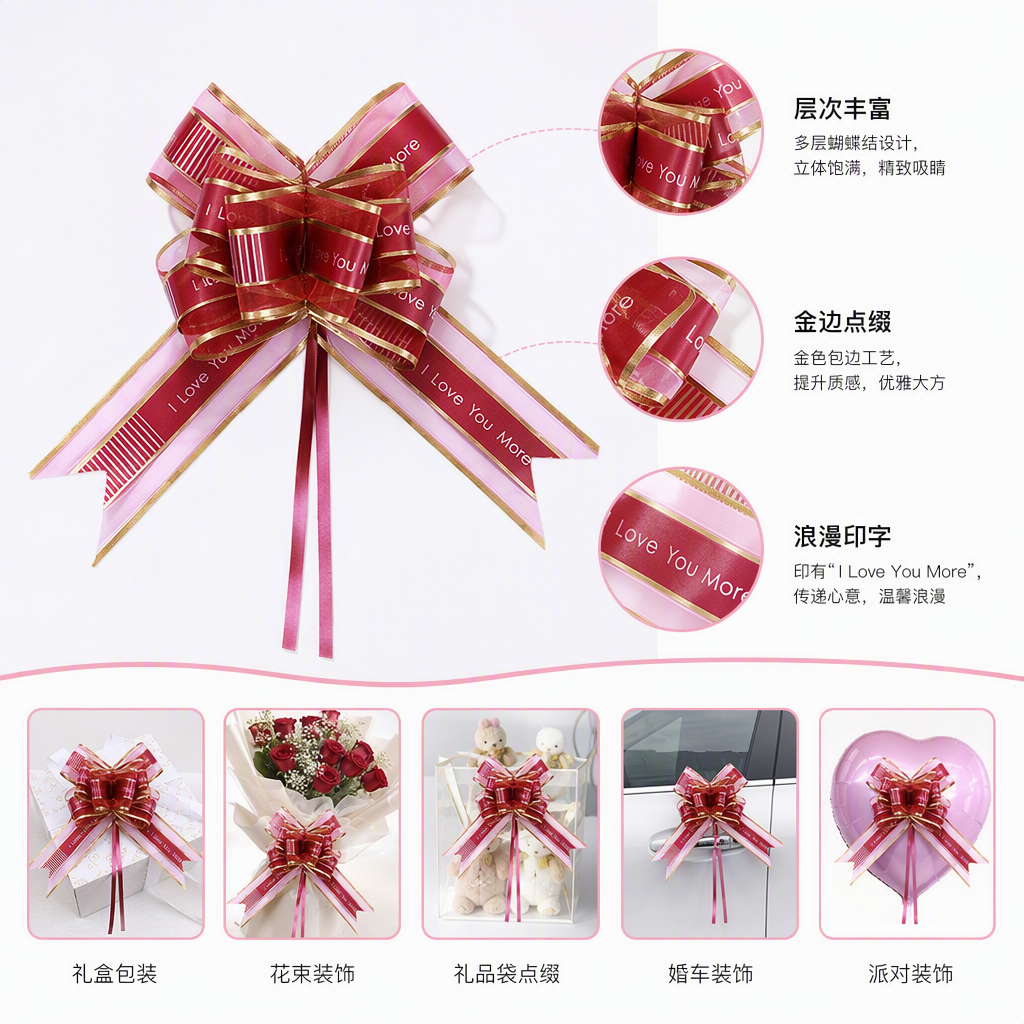 Colorful ribbon bow decorations, handcrafted hair accessories, wedding sweet fabric decoration accessories, gift decorations