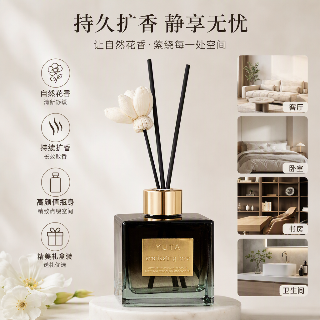 香薰瓶黑色玻璃香薰瓶家用香薰精油瓶香氛摆件创意简约装饰用品
