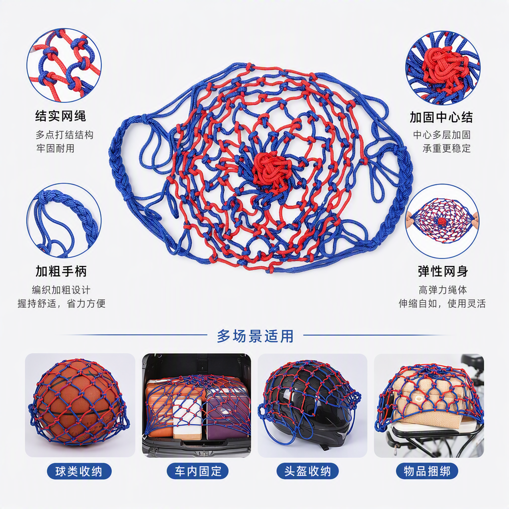 手工编织红蓝绳结网状装饰挂件创意手工艺品家居摆件礼品赠品