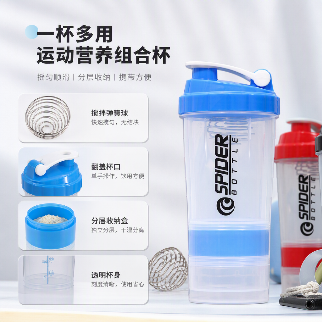 多彩创意摇摇杯便携水杯耐摔学生运动随手杯彩色潮流款