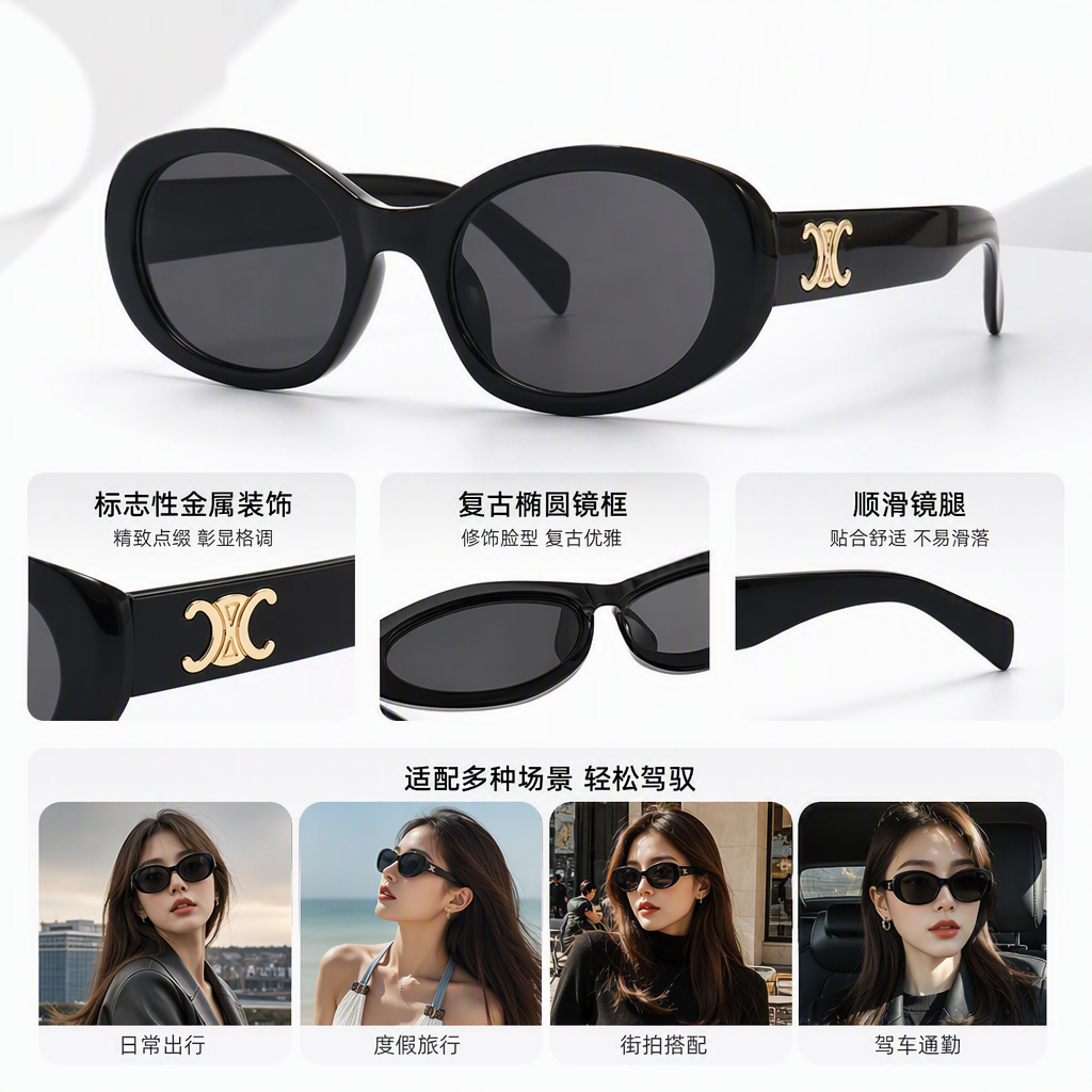 Fashionable polarized sunglasses, large-framed UV-resistant black oval sunglasses suitable for both men and women, a trendy style
