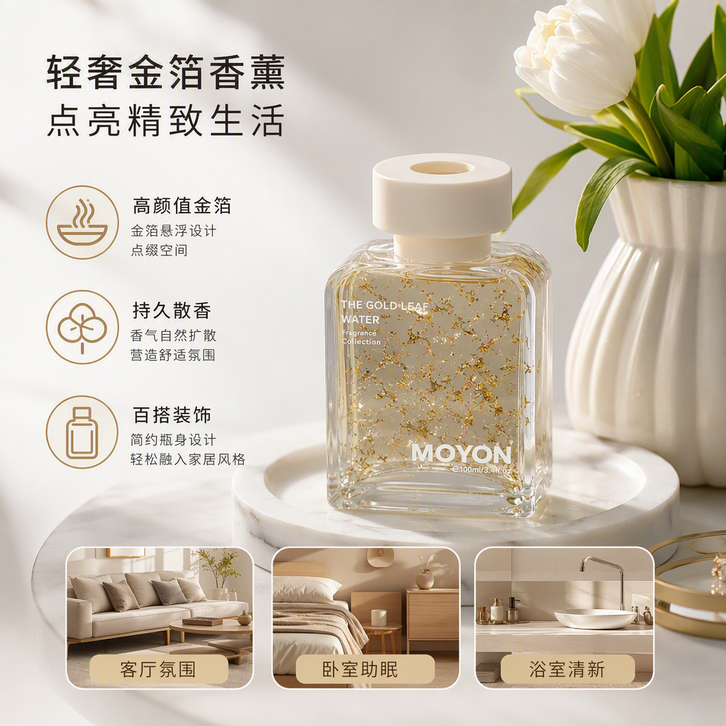 金色银色碎屑香薰瓶三件套透明玻璃瓶白色盖置于木质台面包装盒装饰品香氛礼盒