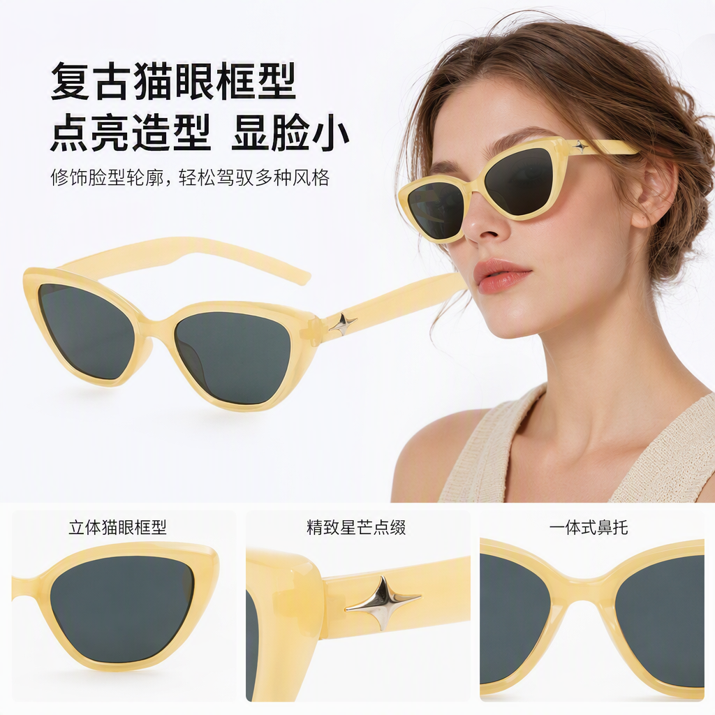 Fashionable polarized sunglasses, cat-eye style, light yellow lenses, UV protection, trendy and versatile women's sunglasses