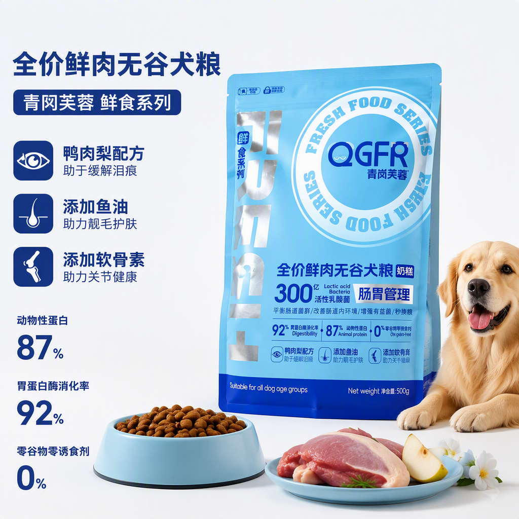 High-quality pet dog food packaging bags, durable, moisture-proof and tear-resistant blue large storage bags, pet supplies packaging bags
