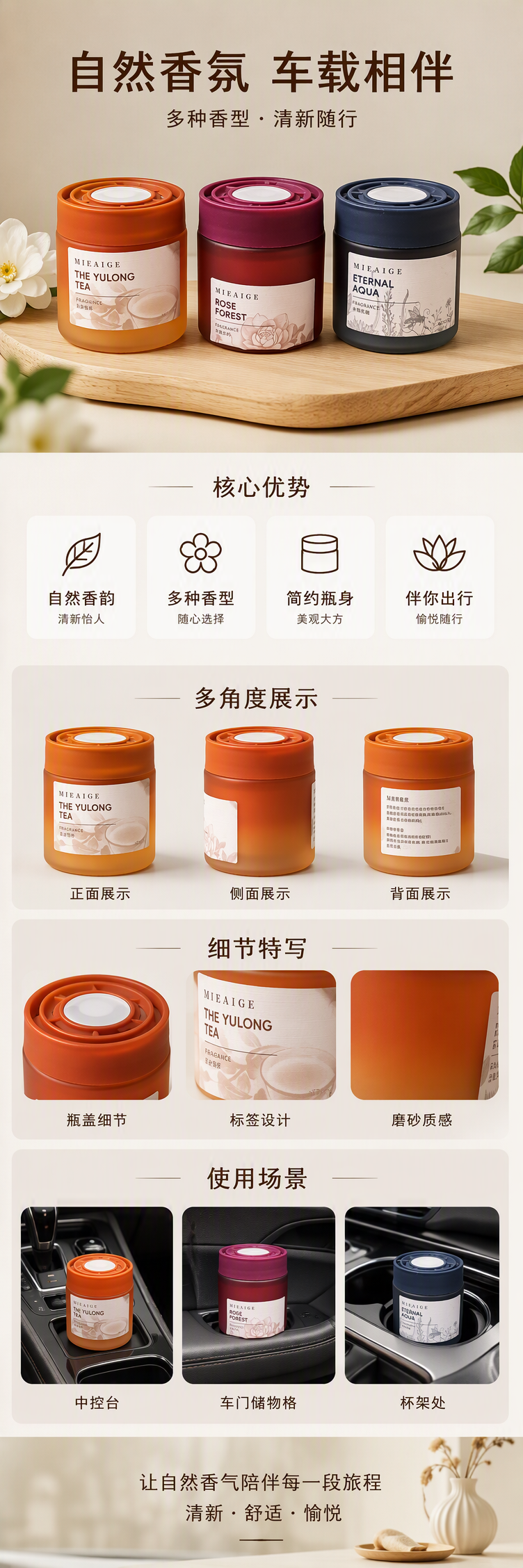 三款彩色香薰瓶橙色玉龙茶紫色玫瑰森林深蓝色永恒花园香氛瓶家居香薰装饰礼品详情1