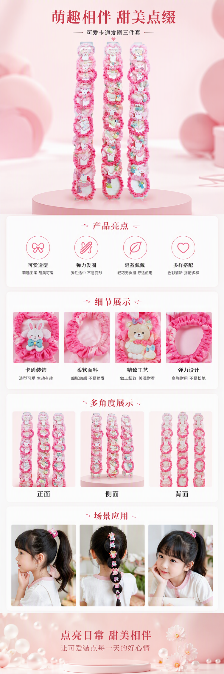 时尚手链女韩版简约手饰手环百搭潮流学生情侣手链饰品配饰详情1