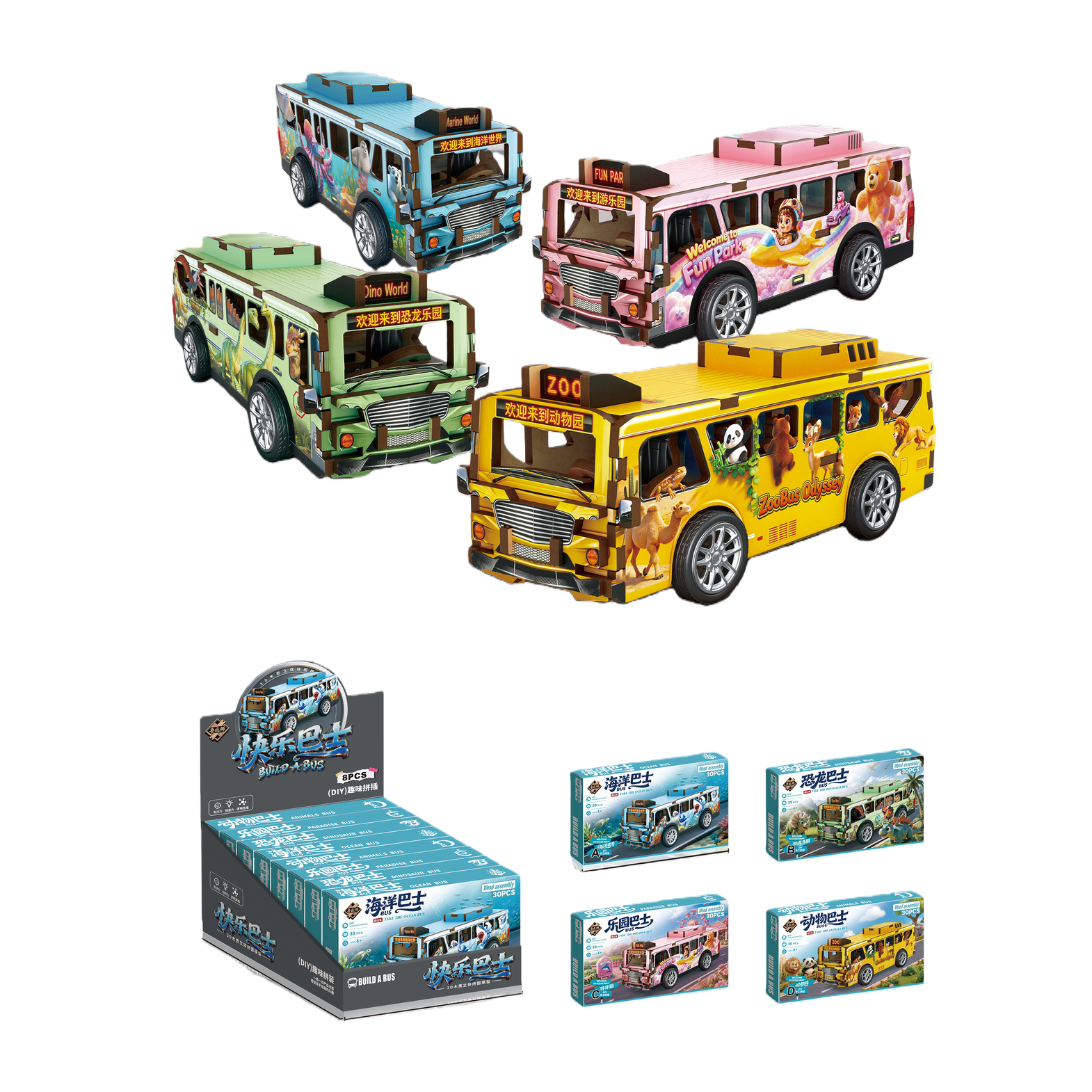 Colorful wooden three-dimensional puzzle bus model, children's educational assembly toy, creative puzzle game gift Item Picture