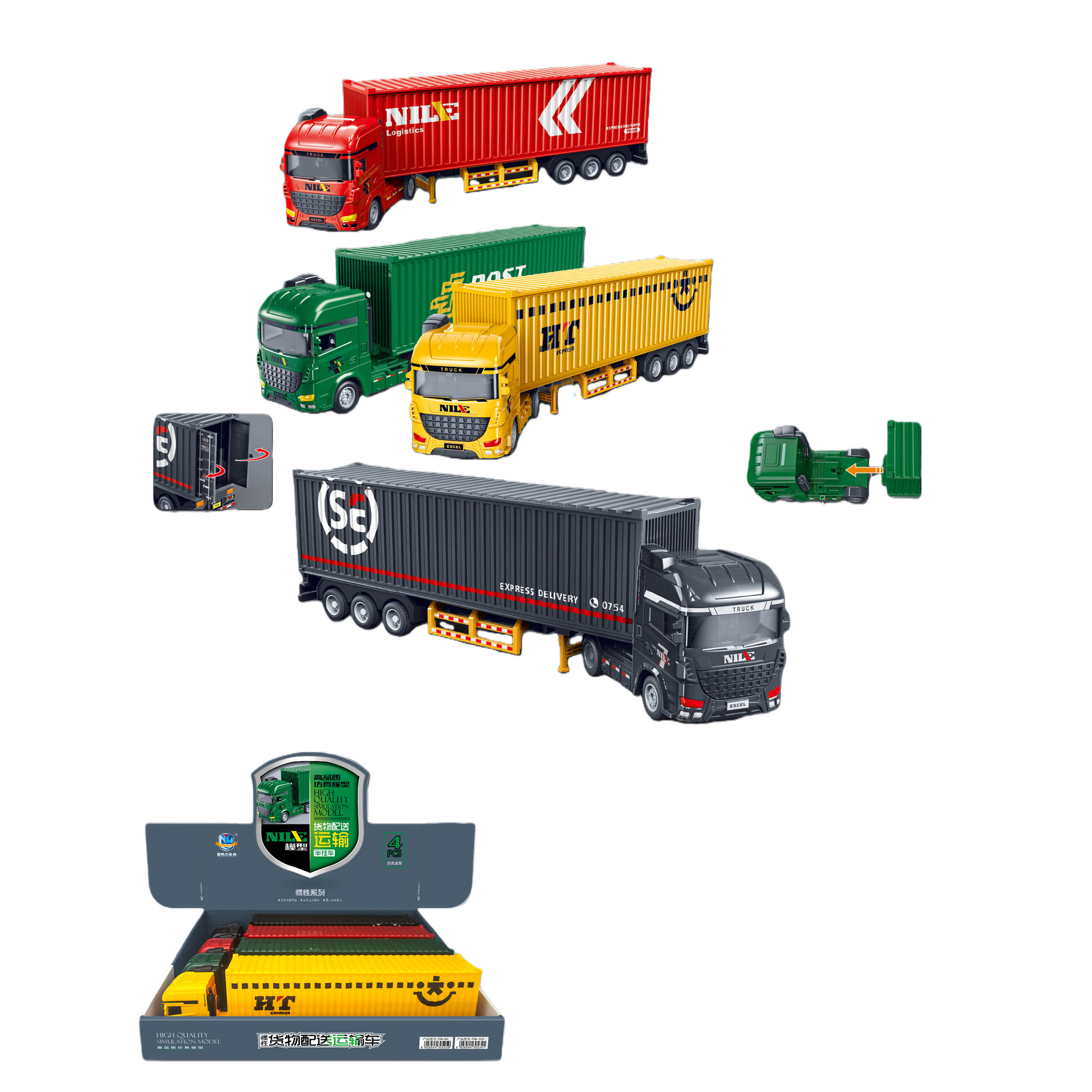 Colorful container truck model set, children's toy assembly, creative collection, fun and educational gifts Item Picture