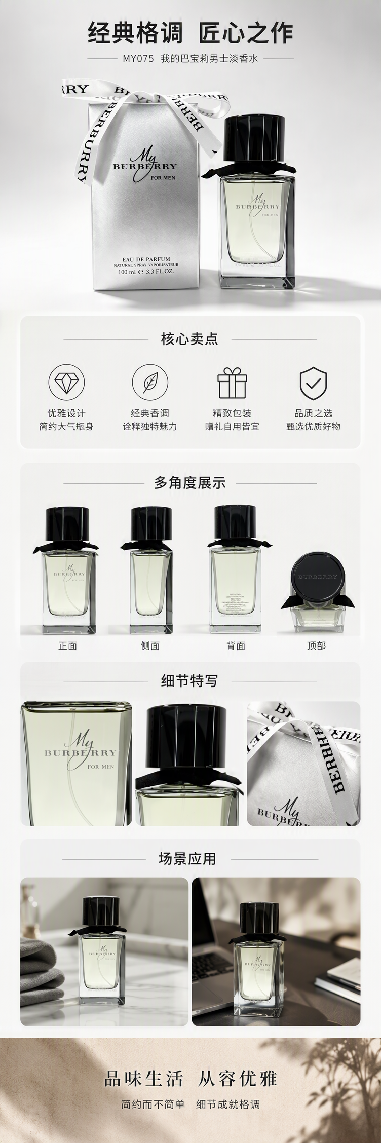 高端银色礼盒透明玻璃香水瓶黑色瓶盖丝带点缀精致包装女士香氛礼品装详情1