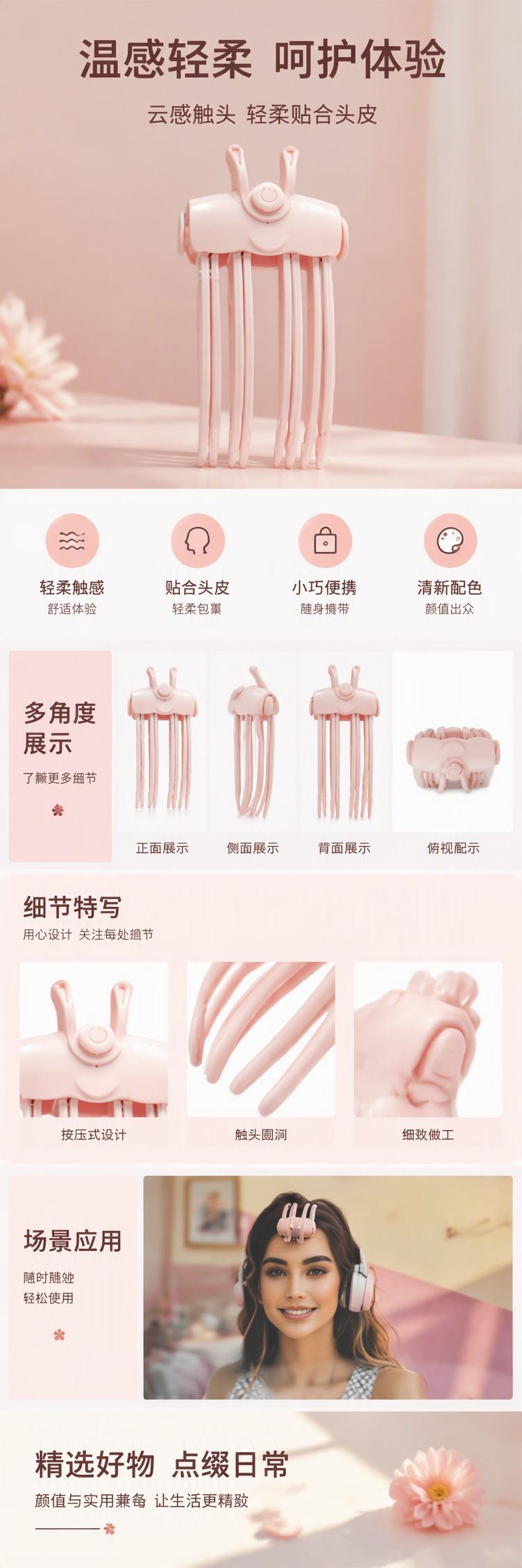 时尚发冠发饰头饰女韩版简约百搭发箍发夹发带发饰品配饰潮流款详情1