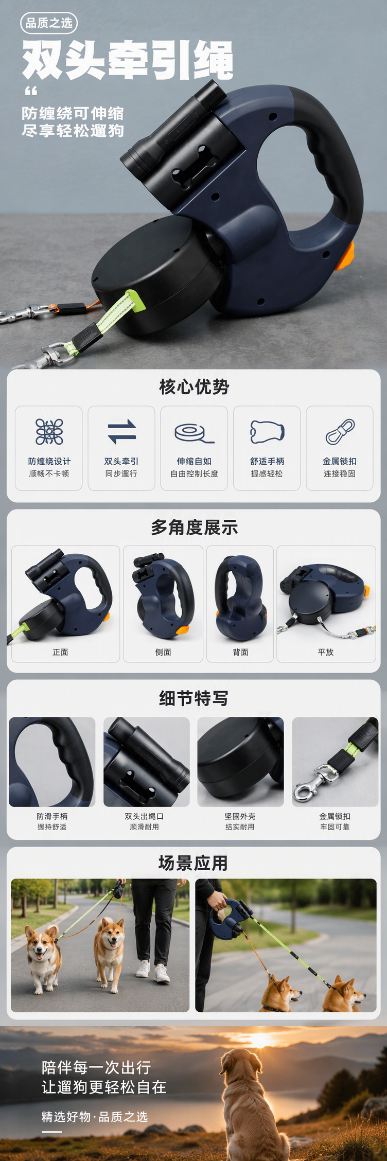 宠物双头牵引器自动伸缩牵引绳一拖二中大型犬遛狗绳防爆冲狗链子详情1