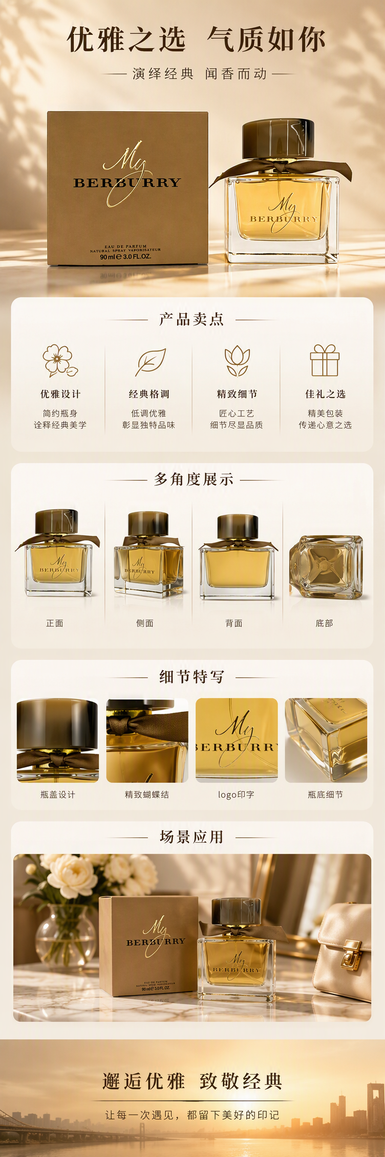 金色包装盒配透明玻璃瓶淡香水液体印字蝴蝶结装饰适合礼赠女士香氛详情1