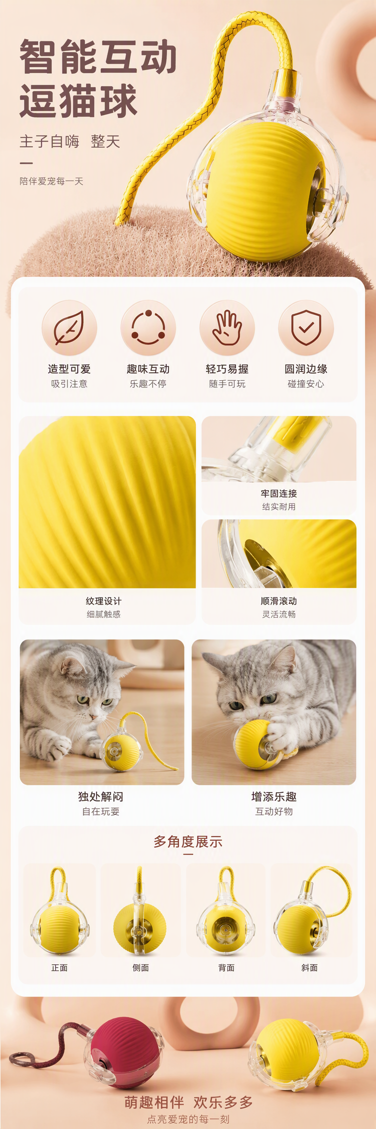 猫咪玩具自嗨解闷电动老鼠跑跑车自动逗猫棒神器小猫电动小老鼠详情1