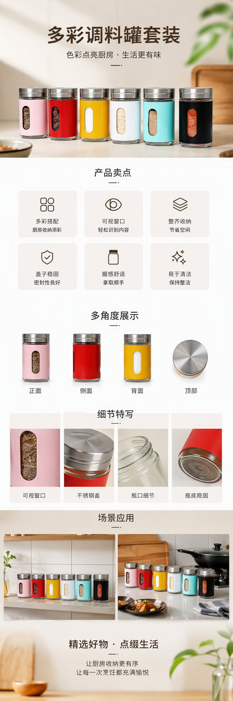 高端玻璃瓶包装环保耐用多用途家居收纳瓶装饰用品详情1