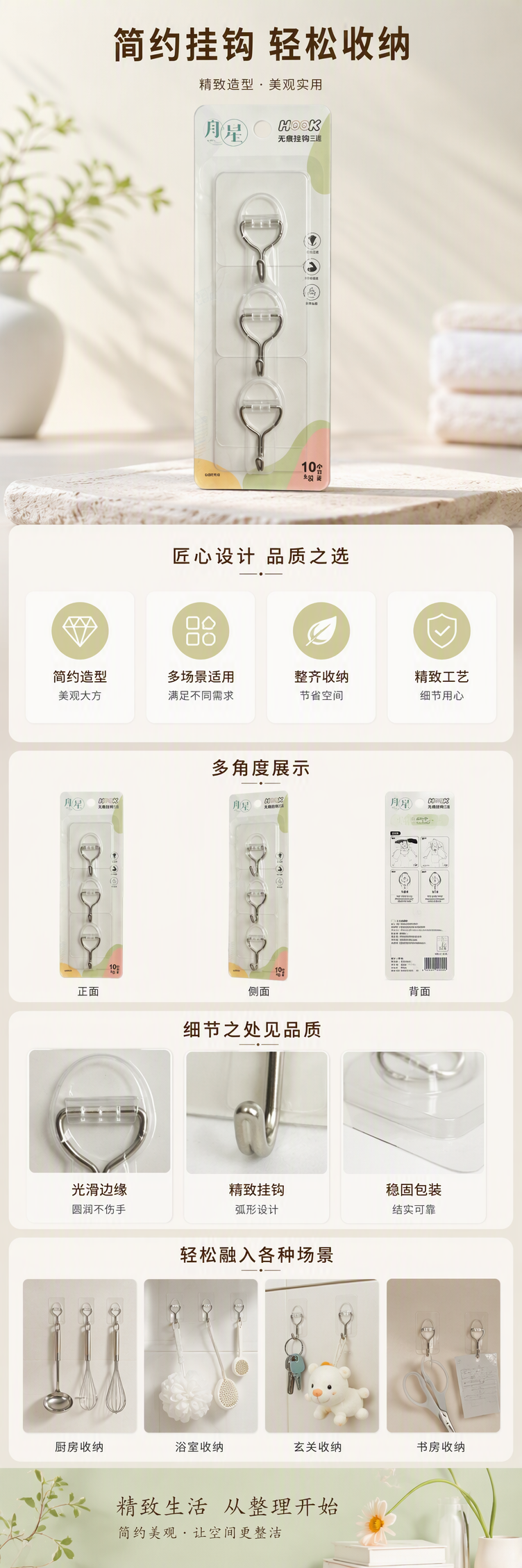 精美首饰包装盒饰品礼盒首饰收纳包装盒首饰展示包装礼品盒详情1