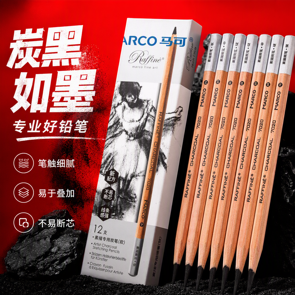 Professional wooden sketching charcoal set, fine and soft painting and drawing tools, student art supplies Specification image