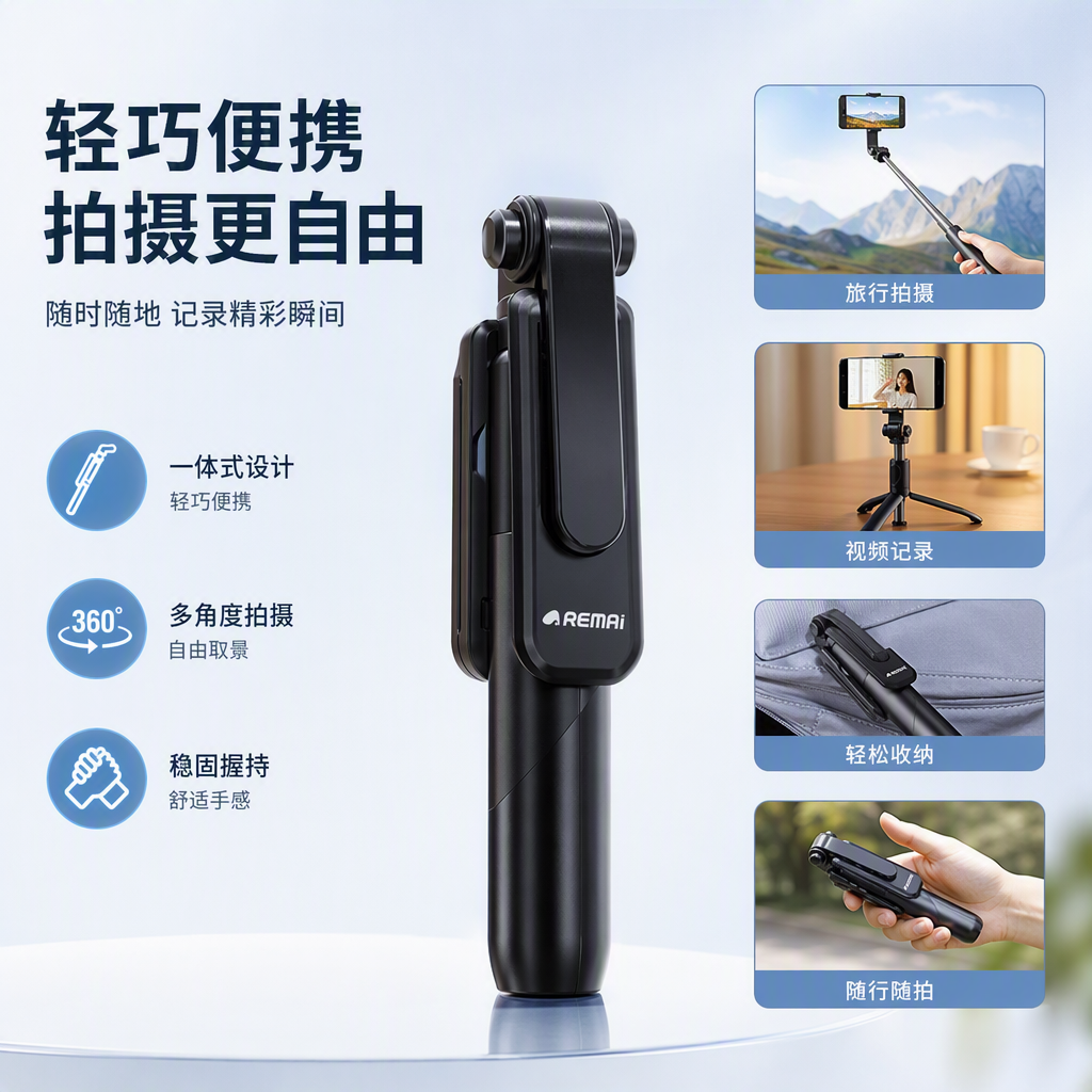 Portable black packaging box, selfie stick, multi-functional phone stand, portable photography wonder, trendy accessory