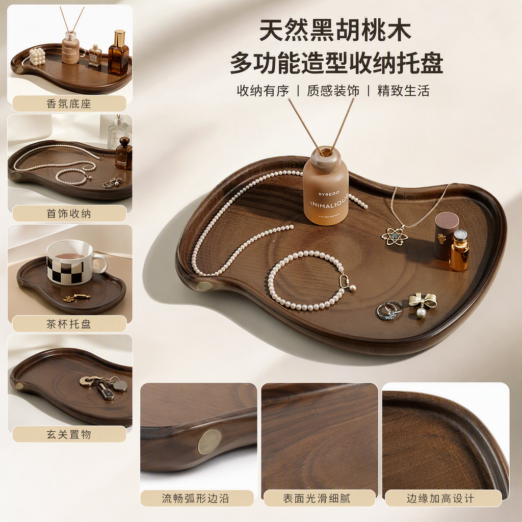【CL】26Q3#GX-033 铁艺果盘果篮多功能水果盆竹木材质玻璃茶盘面包篮家用创意摆件
