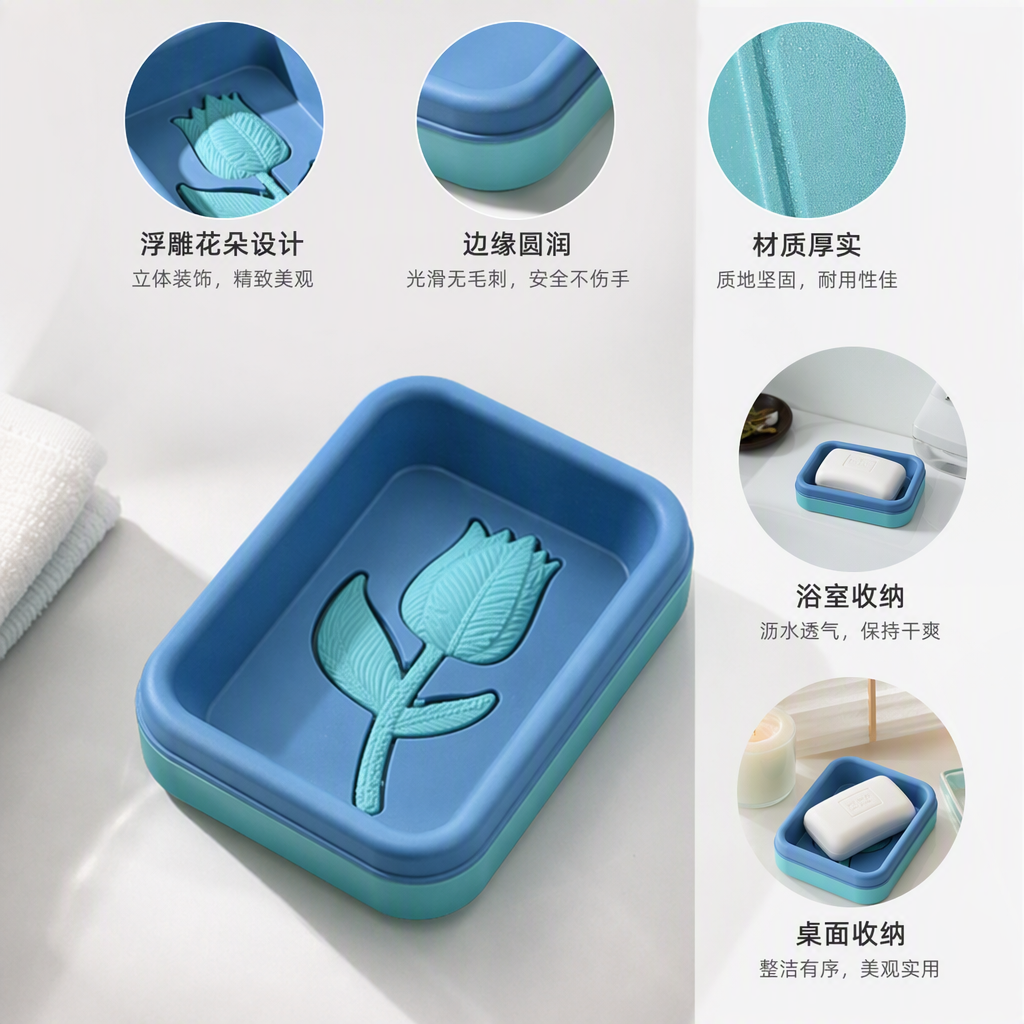 Tulipán azul relieve rectángulo caja de jabón baño minimalista suministros de almacenamiento impermeable a prueba de humedad decoración del hogar