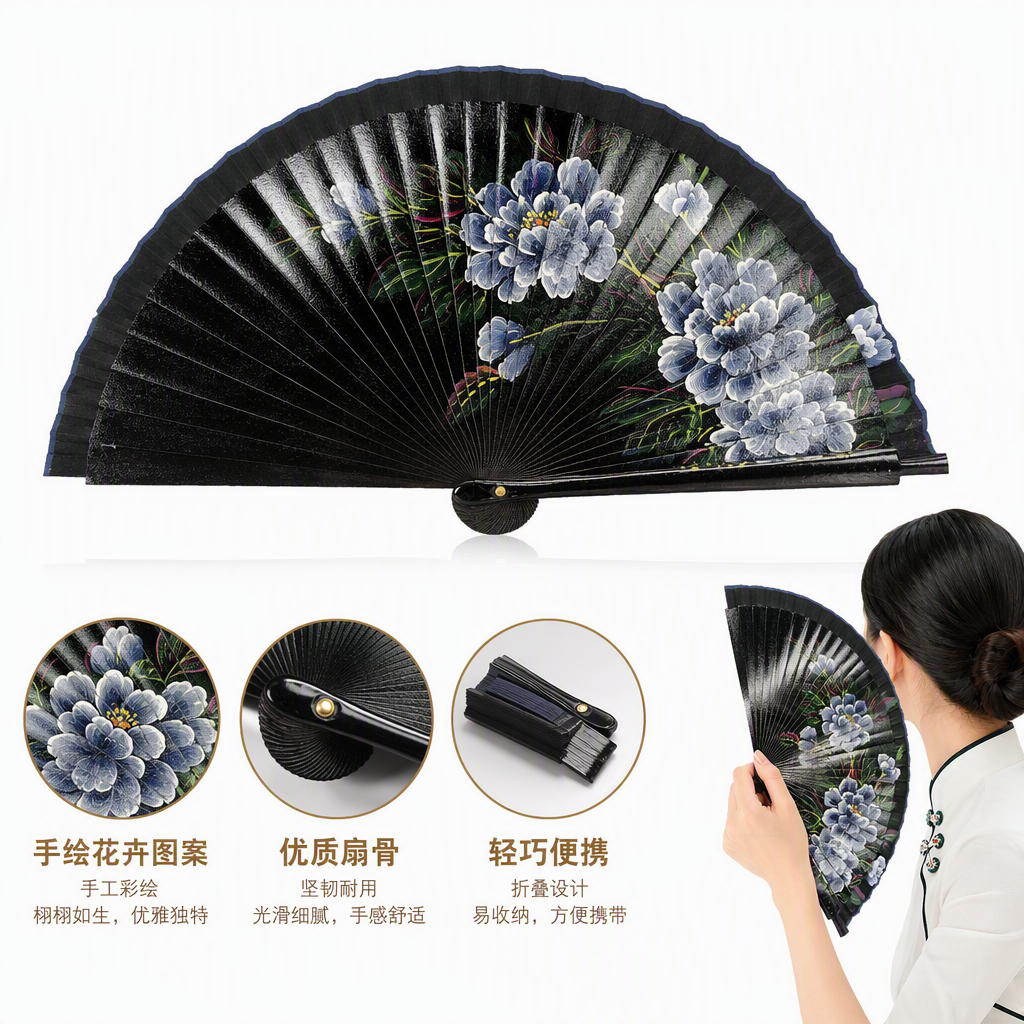 复古黑色扇面蓝白花卉图案折扇优雅手持夏日凉扇装饰用品