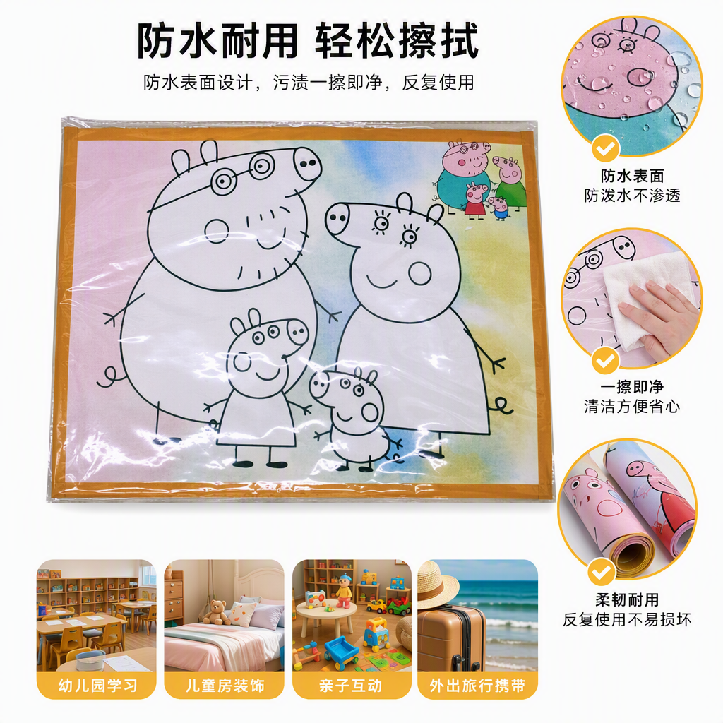彩色水彩背景佩奇一家涂色画纸儿童手工绘画创意涂鸦纸幼儿绘画用品