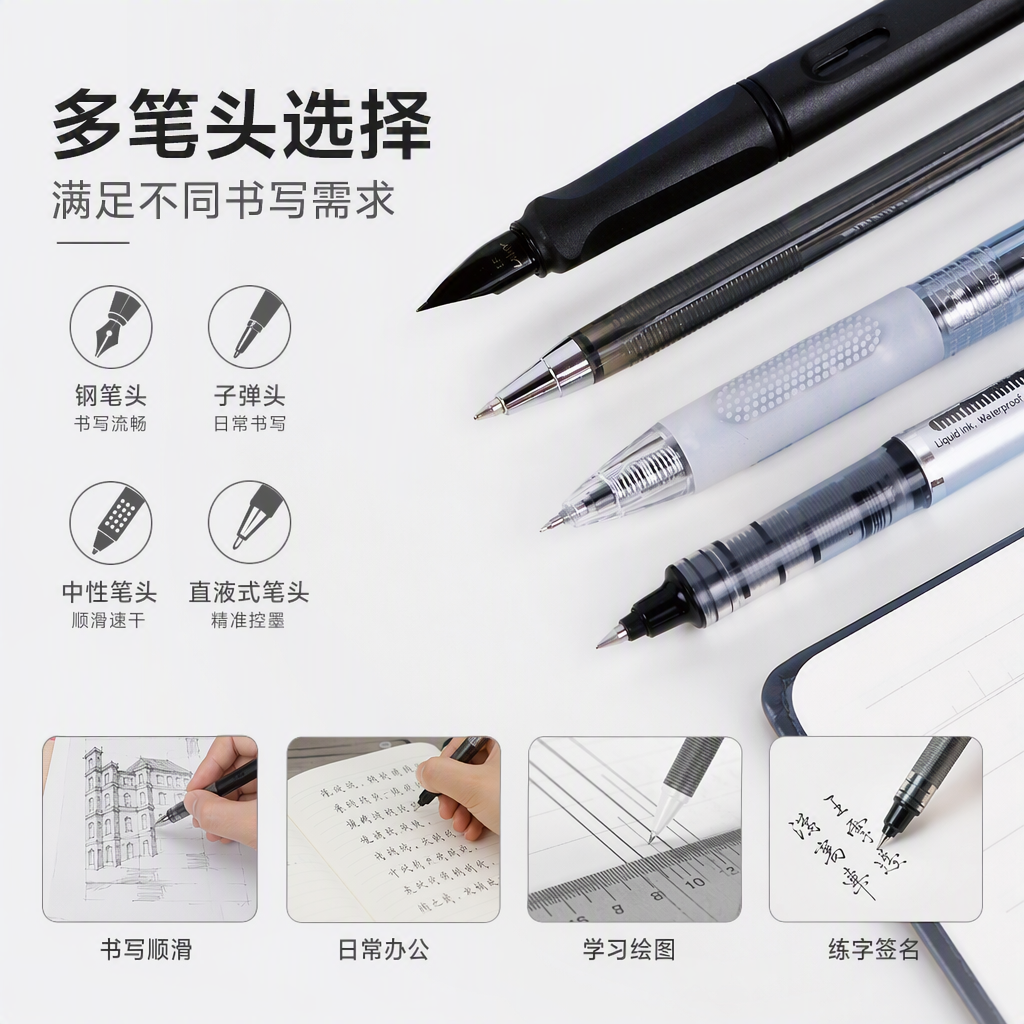 Multi-functional writing set: fountain pen, ballpoint pen, gel pen, notebook combination, office and student pen gift box