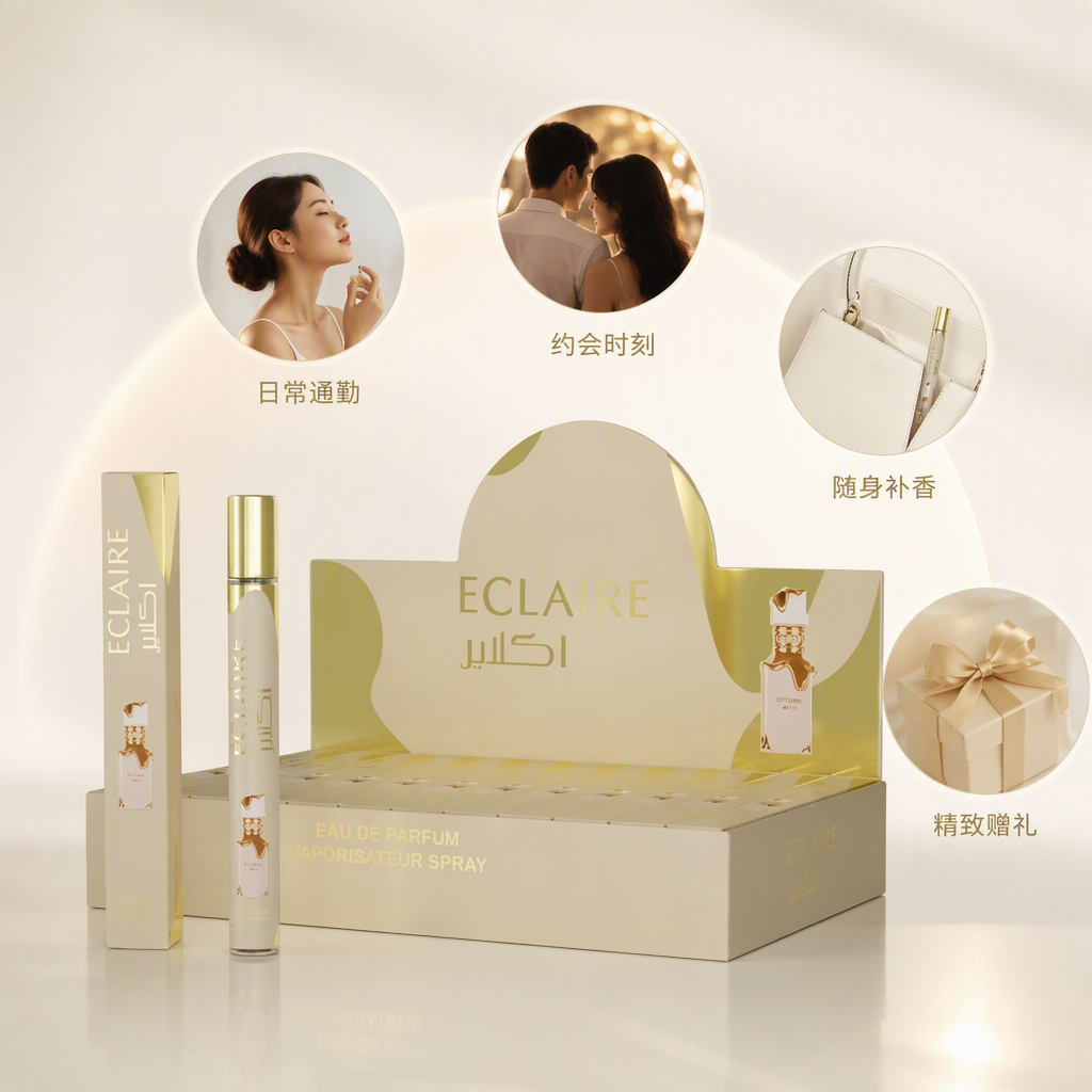 Perfume spray bottle with golden decoration, beige packaging box, vertical rectangular outer box, fashionable and exquisite fragrance gift box