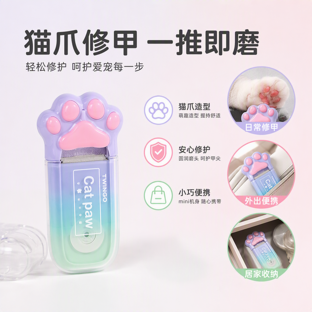 Cute cat claw-shaped correction tape, portable office student eraser, note correction fluid and auxiliary products