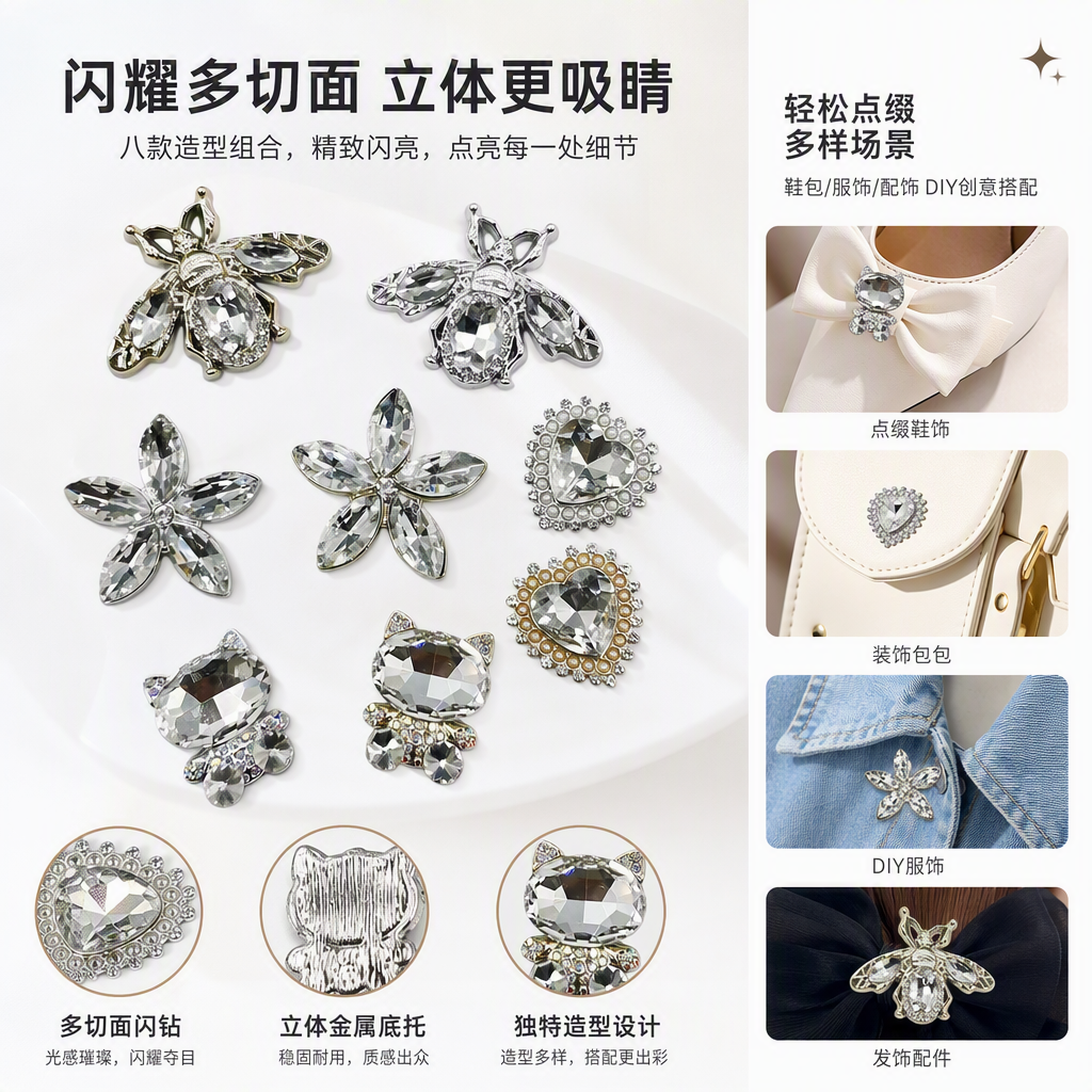 The crystal ornaments on the white plate, hand-carved and shining, are elegant and fashionable decorative items, gifts and collectibles