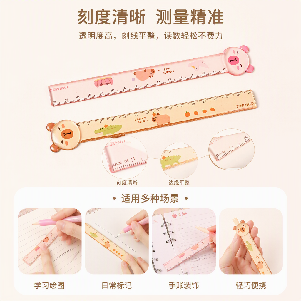 Cute pink cartoon pig-shaped ruler, beige cartoon bear-shaped ruler, white keyboard, white paper, beige pen, office and study supplies set