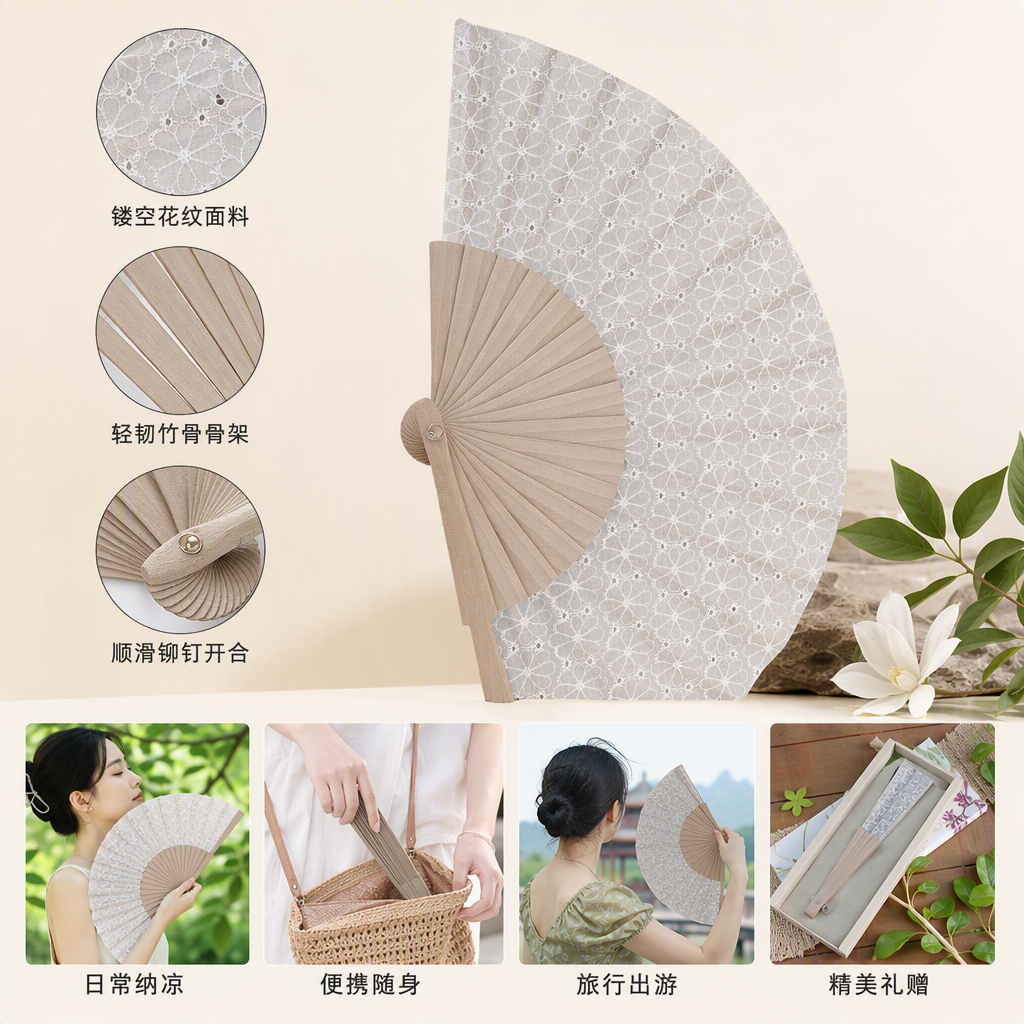 优雅白色蕾丝扇面木质扇骨手持扇子夏日清凉装饰品