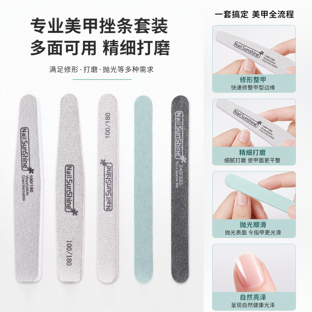 A multi-functional nail trimming set featuring five types of filing and polishing strips, sponge rhombic circular real nail files, and nail art tools