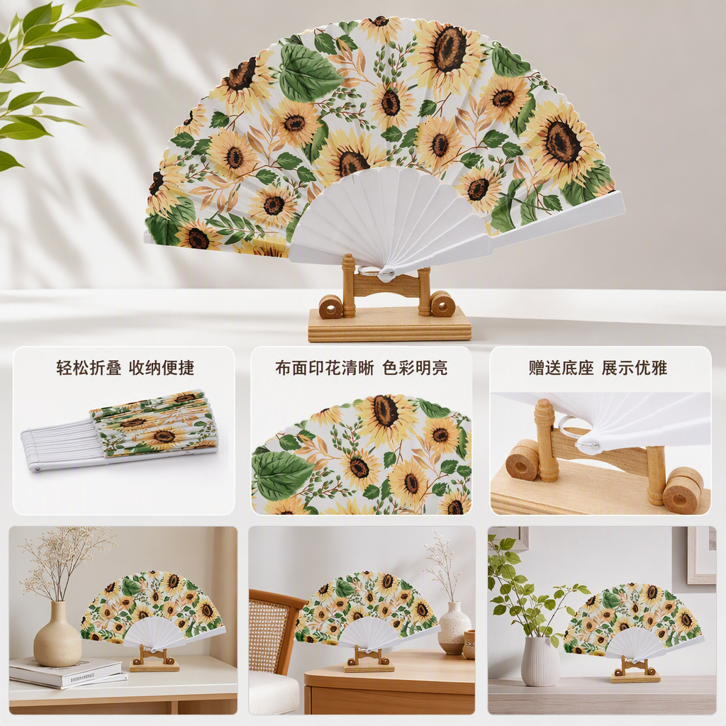 夏日清凉向日葵图案折叠扇子便携防风手持扇夏季必备女男款