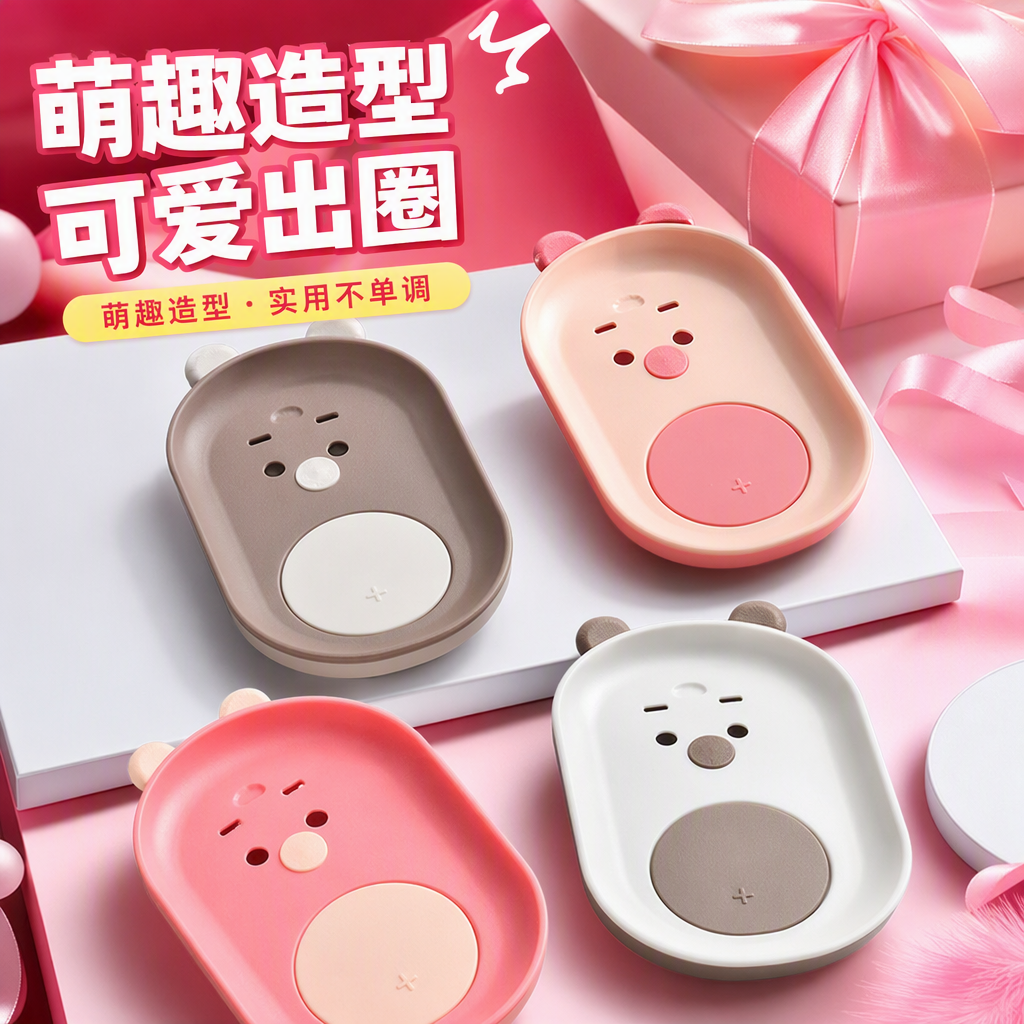Lindo dibujo animado oso forma mini pequeño plato caja de jabón decoración del hogar regalos creativos productos para niños Specification image