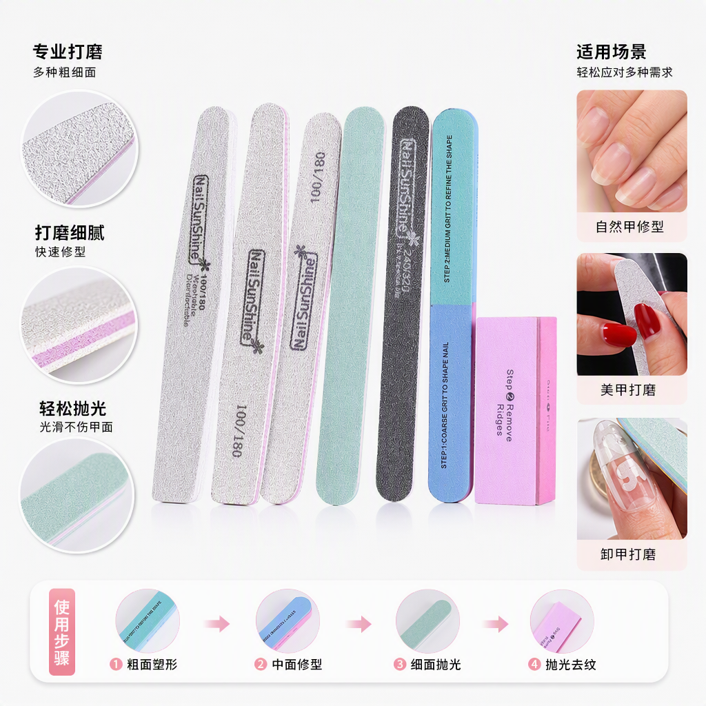 Colorful nail file set, nail art tools, nail trimming, grinding, and nail beauty products set, multiple colors to choose from