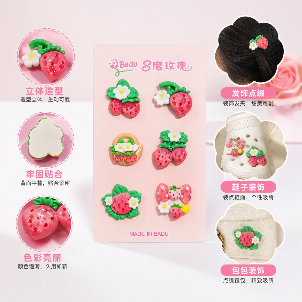 Pink card strawberry-themed accessory set, sweet and cute handmade DIY gift, creative decorative combination