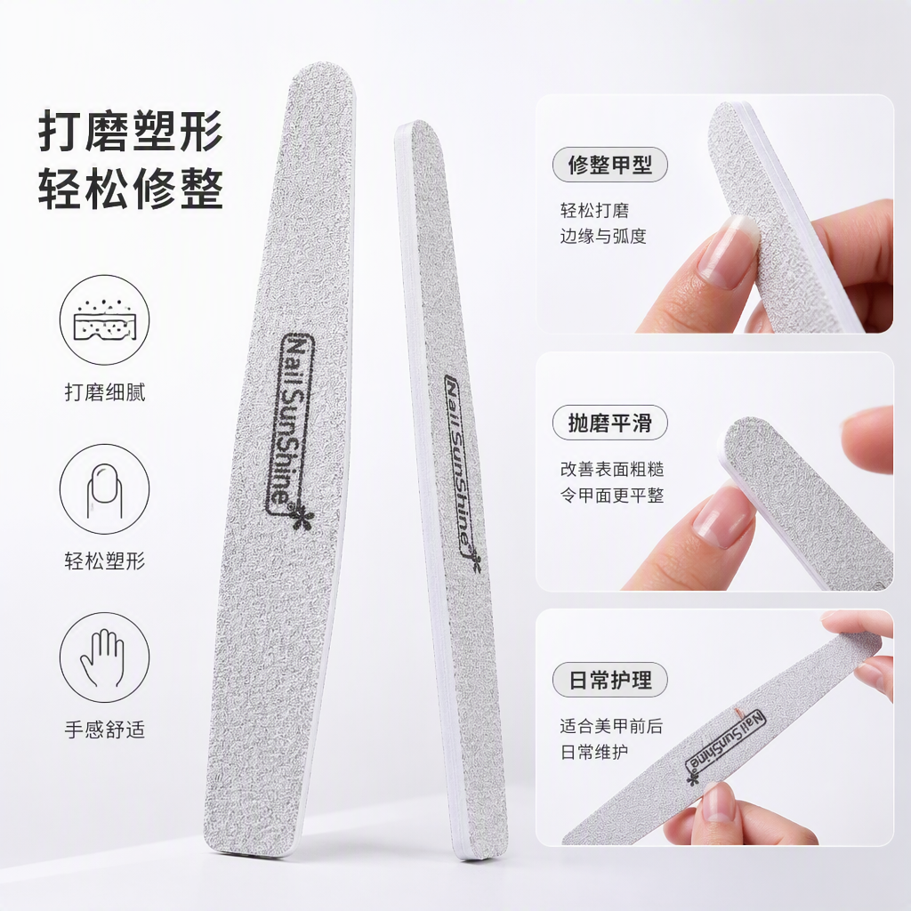 Professional nail care products, including grey nail files, fine sand, nail grinding tools, and nail styling and shaping supplies
