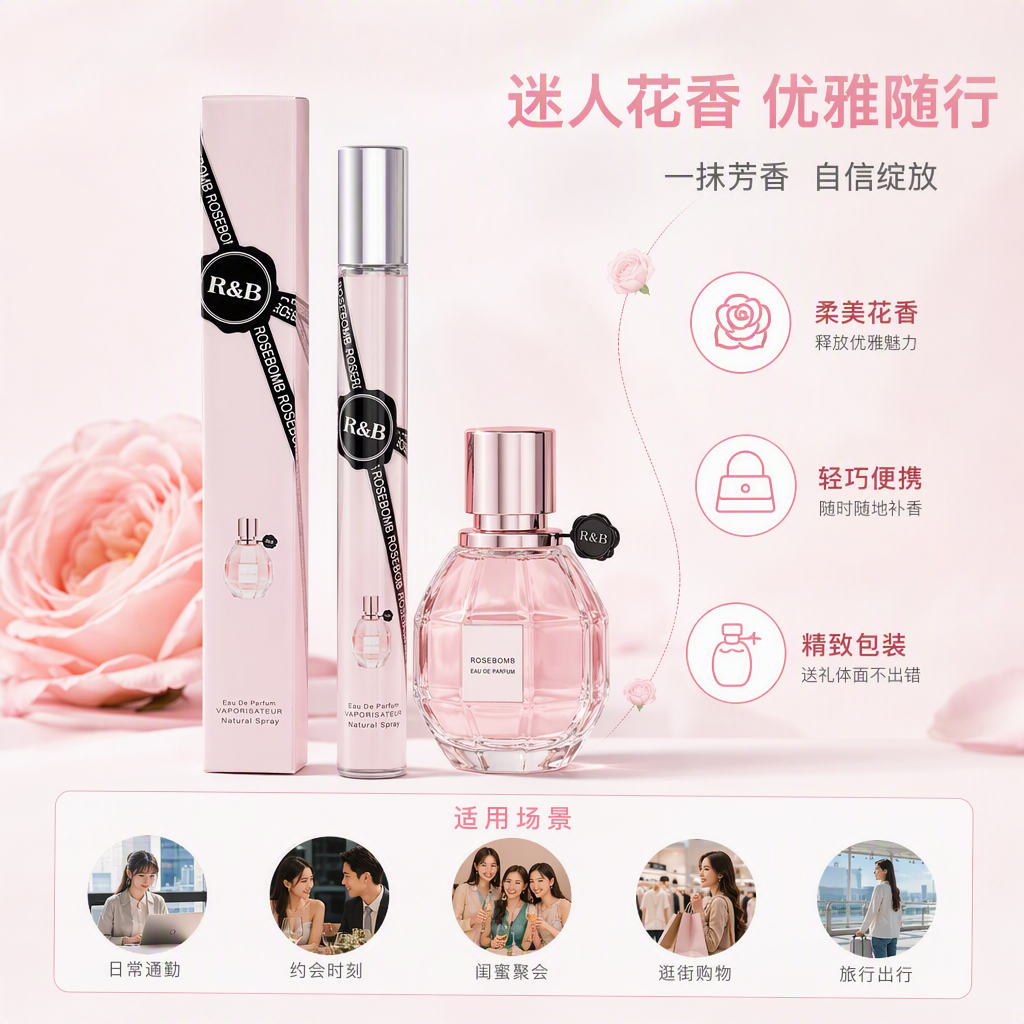 Pink glass perfume bottle, simple and fashionable ladies' fragrance container, gift box, perfume bottle decoration and display piece
