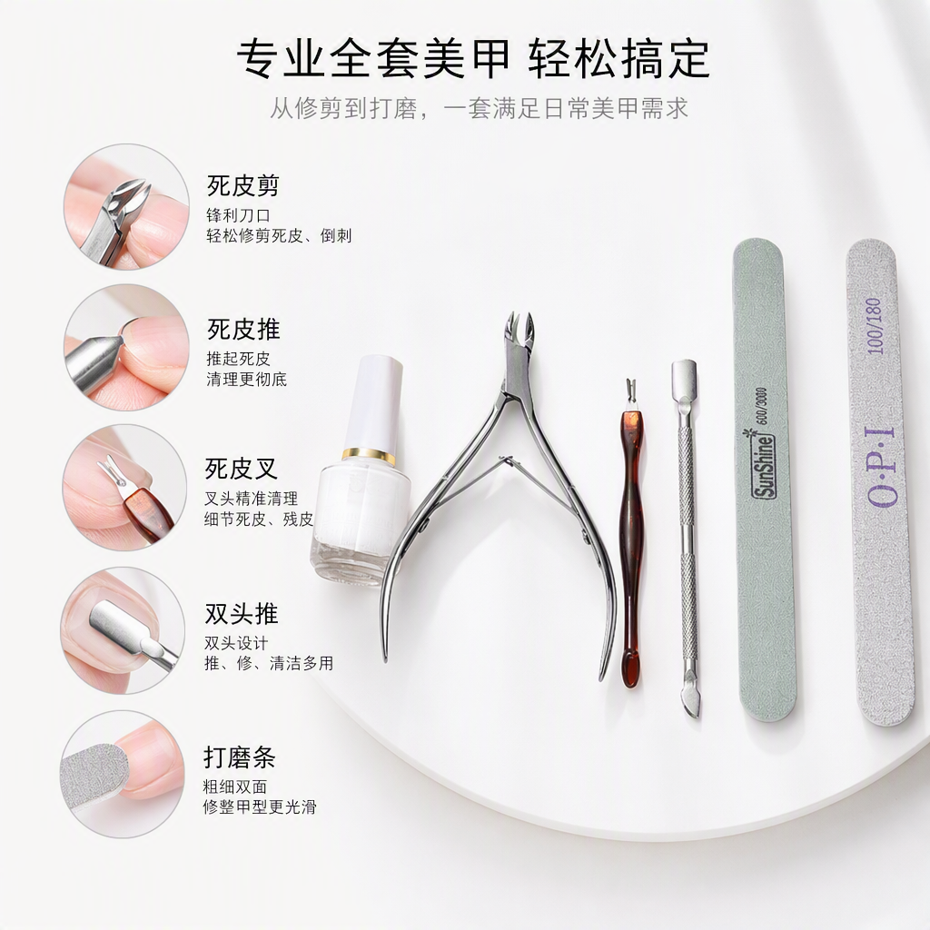 Multi-functional hand and foot care tool set: silver dead skin shears, dead skin forks, steel pushers, green polishing strips, grey grinding strips, white softener bottles, and foot care tools