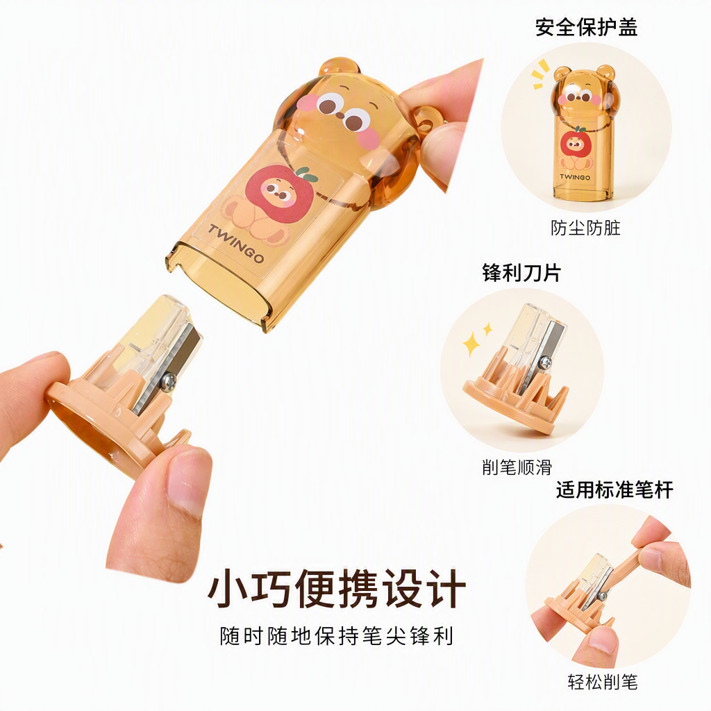 Transparent bear-shaped pen sharpener, hand disassembly pen shavings box, children's stationery, student office supplies, creative and cute design