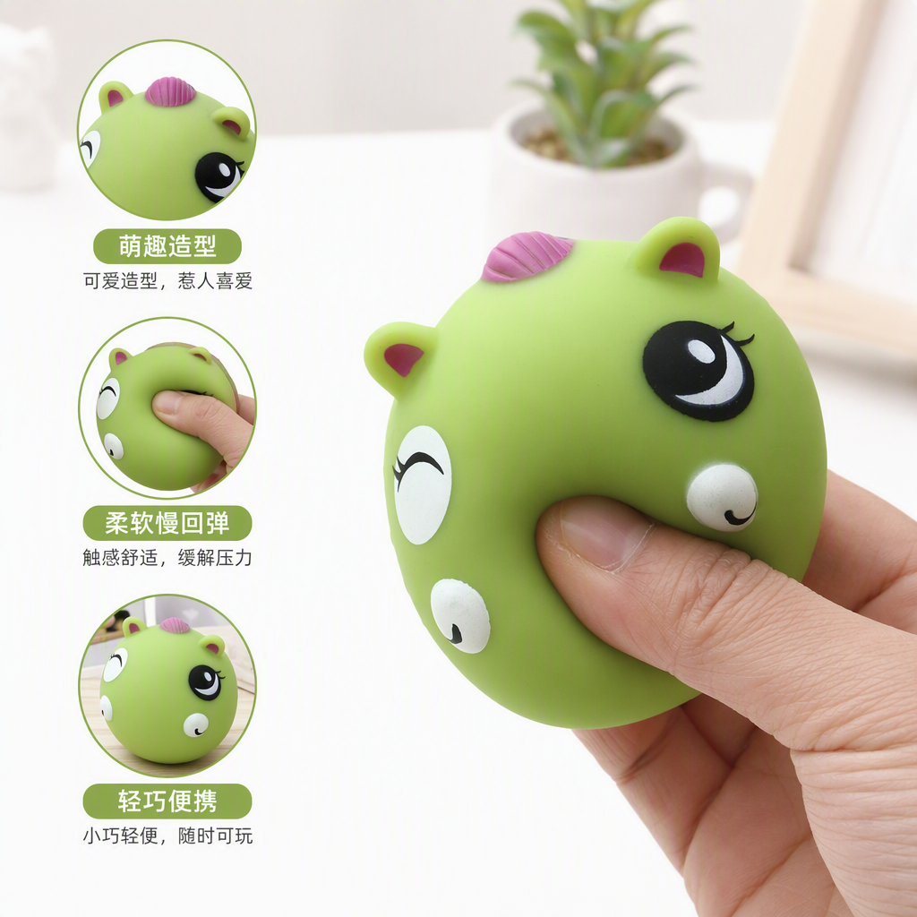 卡通小猪球形玩具绿色款儿童益智趣味软胶安全宝宝玩具礼物