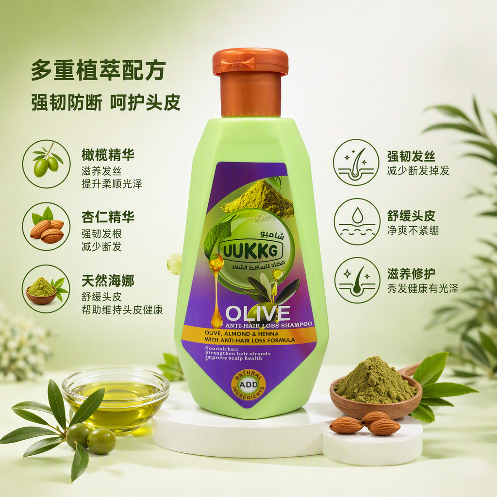 清新植物香氛绿色瓶身洗发水滋养柔顺控油洗发露300ml
