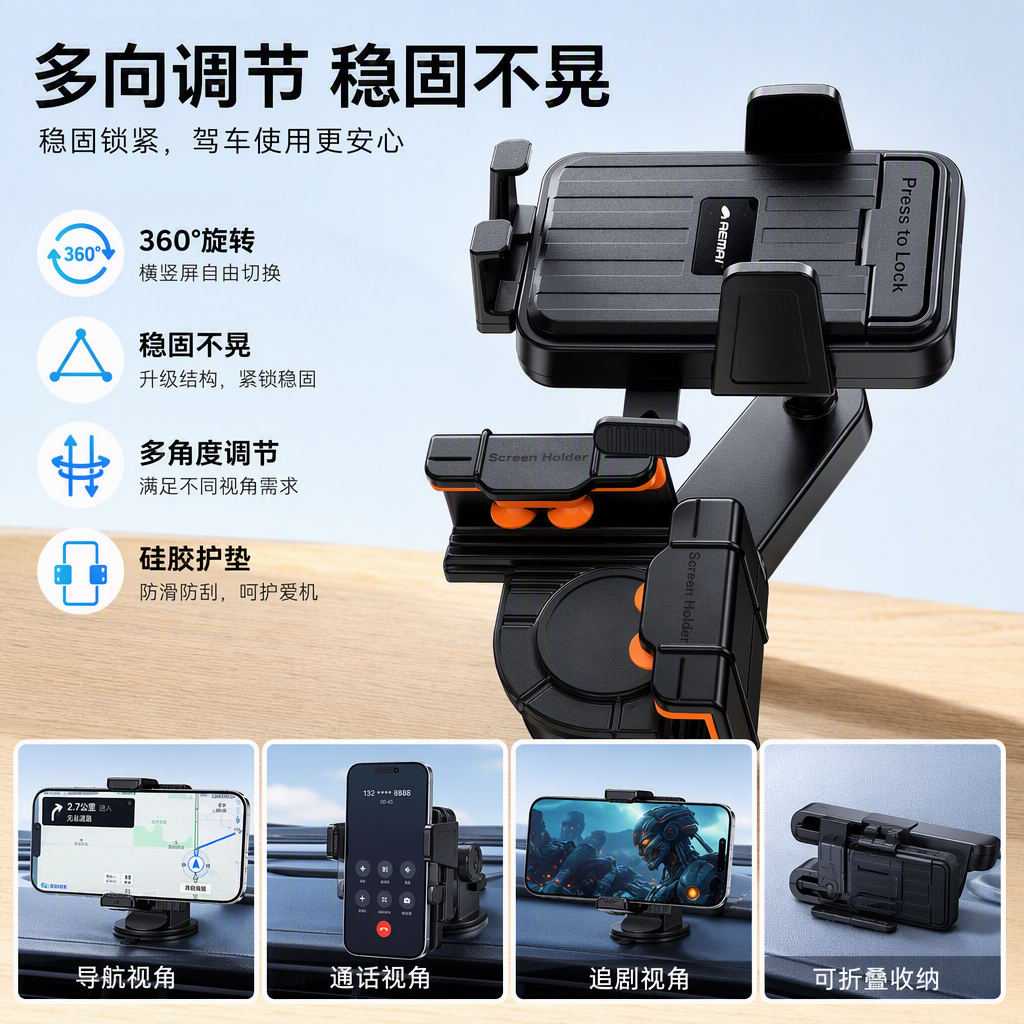 The multi-functional black car stand for car navigation and mobile phone stands is universal, convenient to install, stable and durable pic 1