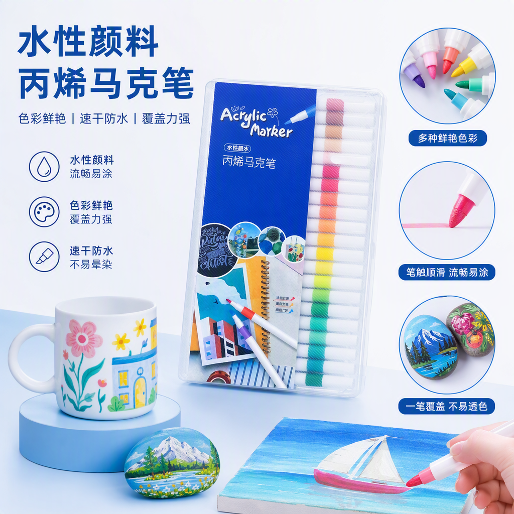 60-color water-based Acrylic Marker pen set, white pen body, colored pen cap, transparent plastic box, Acrylic marker color card display