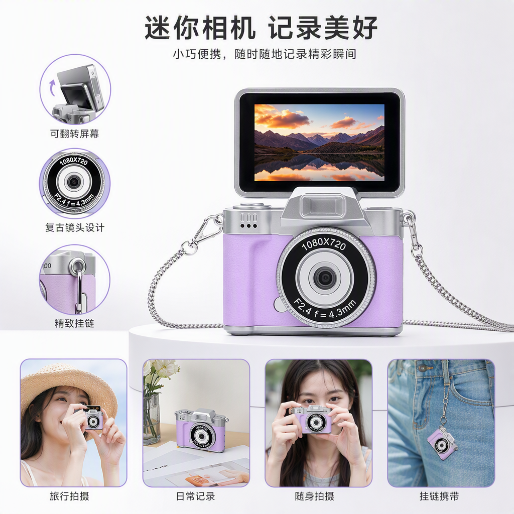 The M38 color mini camera is a new portable and creative children's digital mini camera gift