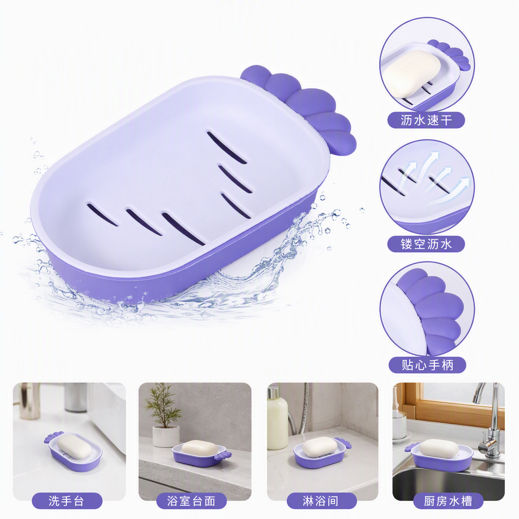 Púrpura zanahoria forma jabón caja de almacenamiento creativo lindo hogar accesorios de baño contenedor de almacenamiento embalaje de regalo