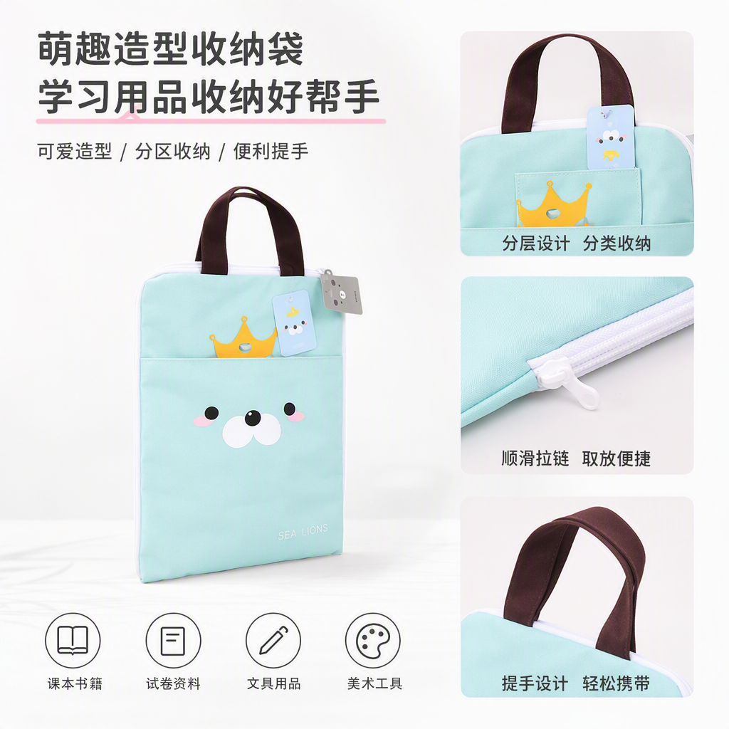 多彩卡通动物图案文件袋学生办公资料整理收纳袋文具袋创意夹袋