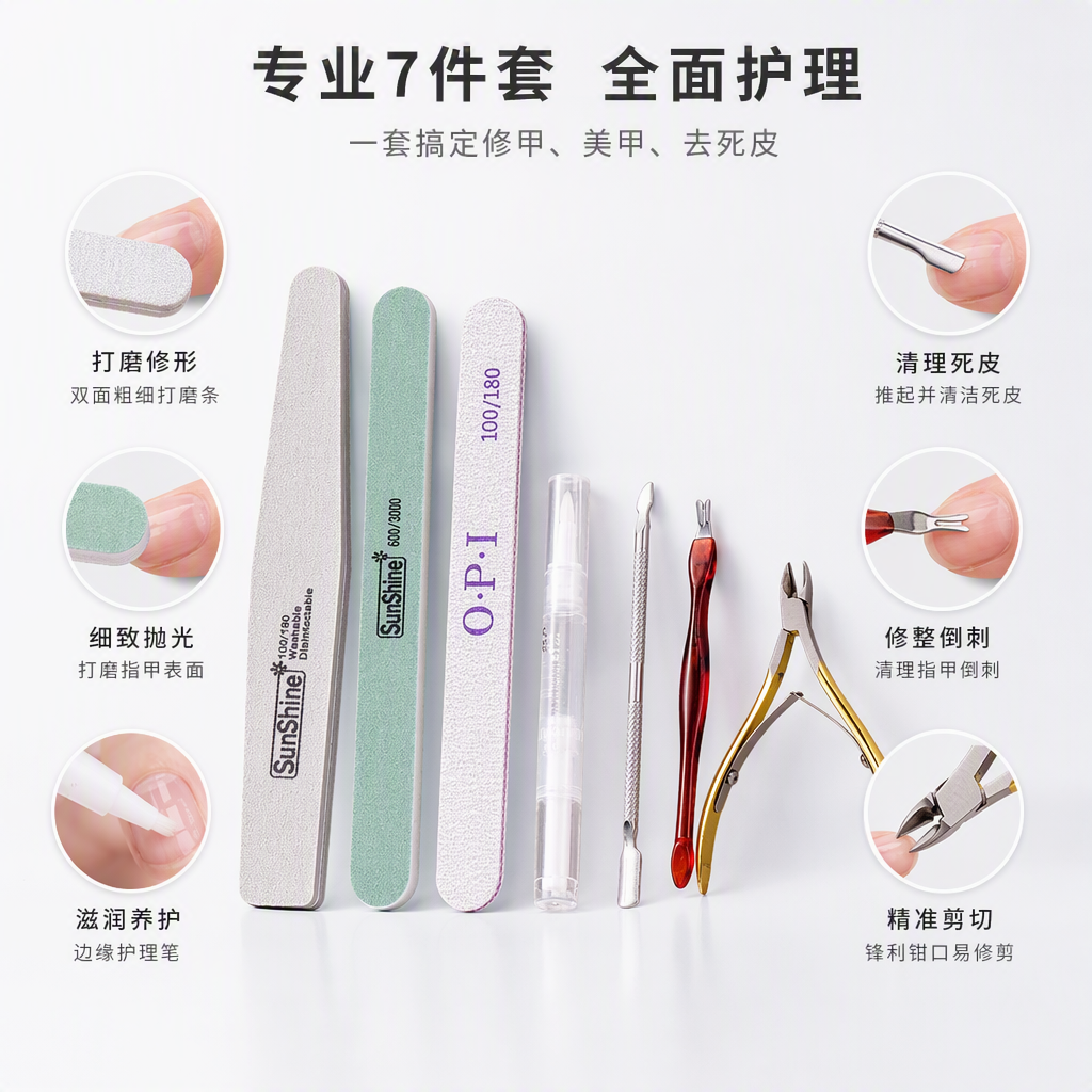 Multi-functional nail care tool set, nail repair, nail shaping, nail stickers, drill tool set, beauty and nail care supplies