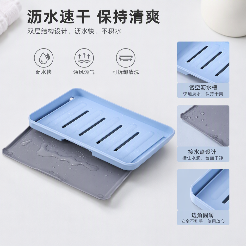 Multifuncional azul con ranura caja de jabón con base gris antideslizante jabón de manos suministros de almacenamiento y acabado suministros de baño para el hogar