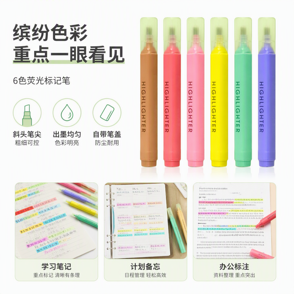 Colorful scented highlighter pen set, student office drawing colored pen, creative colored notebook pen